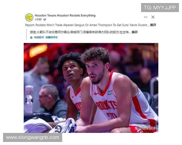 阿门期待与KD默契配合申京吸引力助力球队轻松得分